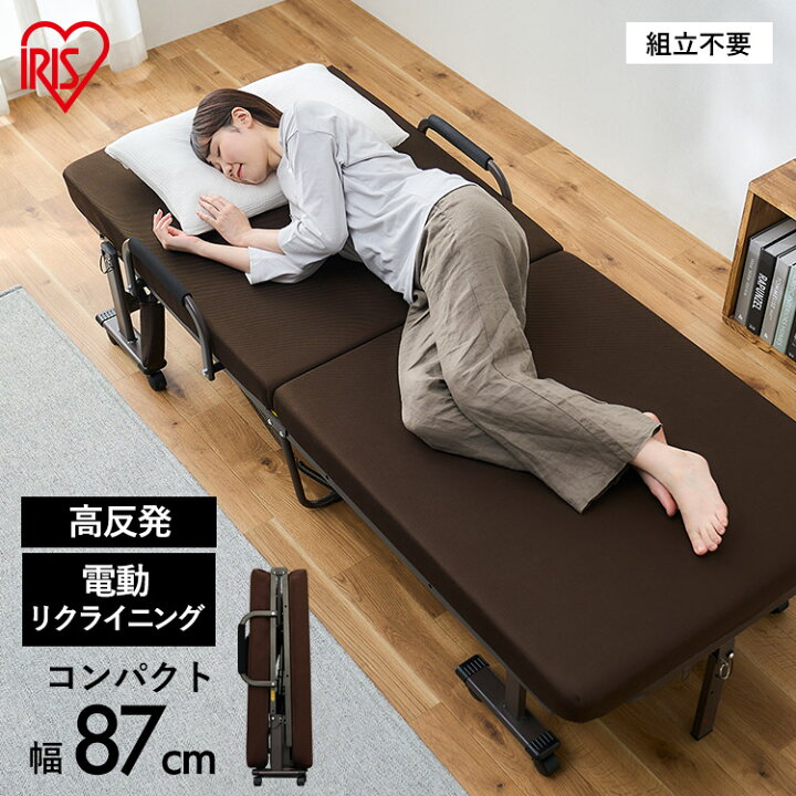 楽天市場】折りたたみ電動リクライニングベッド OTBSS-KDH ブラウン 