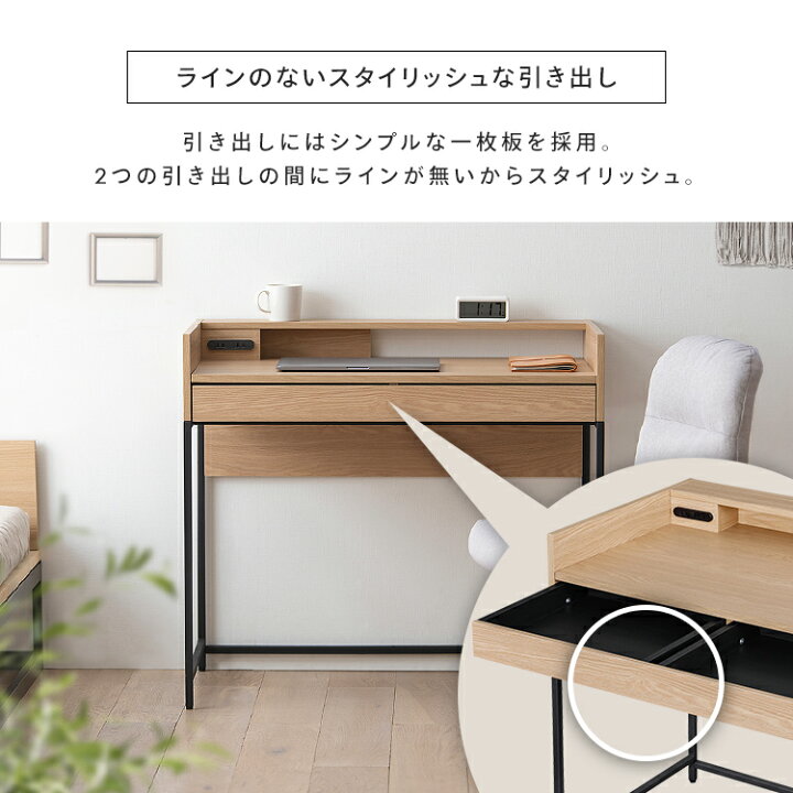 楽天市場】デスク パソコンデスク 机 学習 pcデスク 勉強机 おしゃれ 