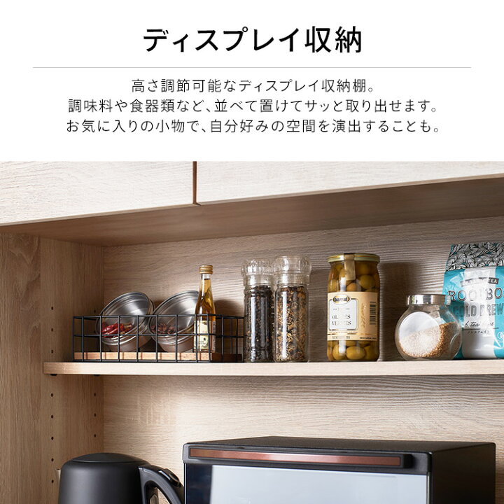 楽天市場】食器棚 レンジ台 スリム コンセント付き 一人暮らし スリム 
