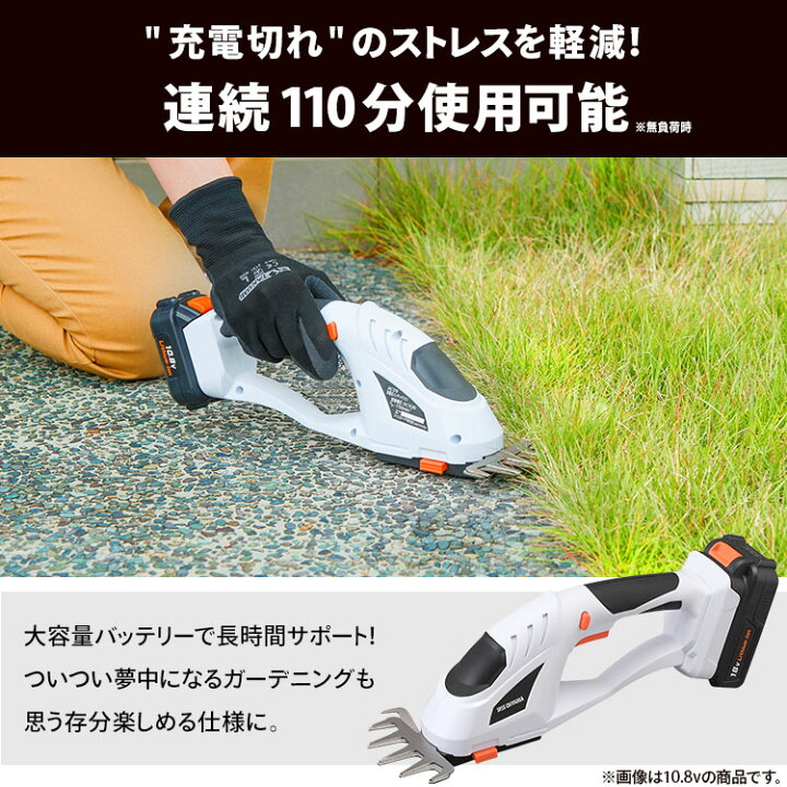 楽天市場】充電式 ハンディバリカン 18V JHC1218 芝刈り機 草刈り機 芝生 バリカン トリマー 電動 充電式 コードレス ハンディ 本体 アイリスオーヤマ : 収納・家具・寝具の収納宅配館 楽天市場】充電式 ハンディバリカン 18V JHC1218 芝刈り機 草刈り機 芝生 バリカン トリマー 電動 充電式 コードレス ハンディ 本体 アイリスオーヤマ : 収納・家具・寝具の収納宅配館