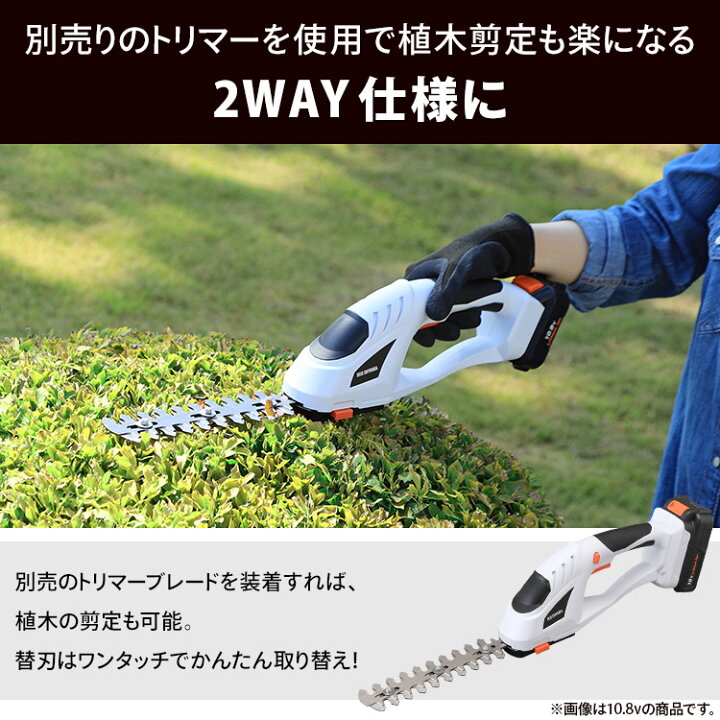 楽天市場】充電式 ハンディバリカン 18V JHC1218 芝刈り機 草刈り機 芝生 バリカン トリマー 電動 充電式 コードレス ハンディ 本体 アイリスオーヤマ : 収納・家具・寝具の収納宅配館 楽天市場】充電式 ハンディバリカン 18V JHC1218 芝刈り機 草刈り機 芝生 バリカン トリマー 電動 充電式 コードレス ハンディ 本体 アイリスオーヤマ : 収納・家具・寝具の収納宅配館