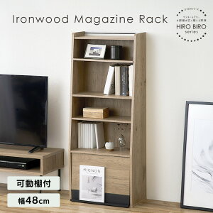 {I bN ؐ [bN  [ G G{ I bN R~bNbN VFt k  48.4cm s28.2cm 117.9cm ACAEbh}KWbN l炵 [ A