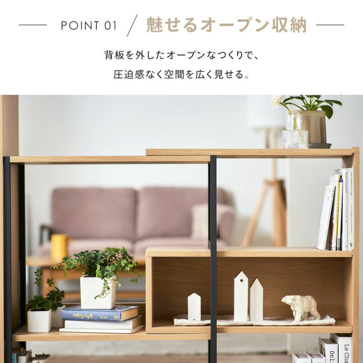 楽天市場】【組立サービス有】オープンラック 棚 ラック オープン 