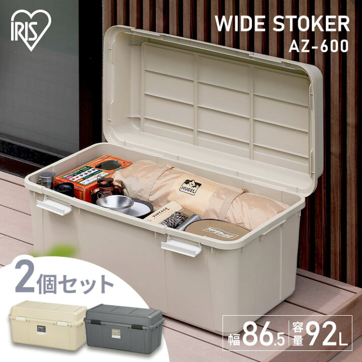 楽天市場】【2個セット】収納ボックス 92L 収納ケース プラスチック 