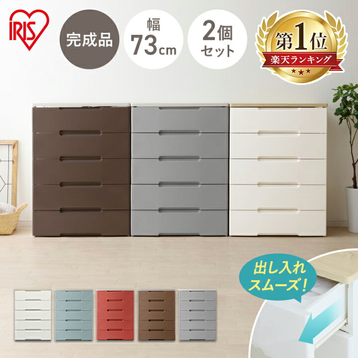 楽天市場】[15日限定!最大P18倍]【2個セット】 収納ボックス チェスト 