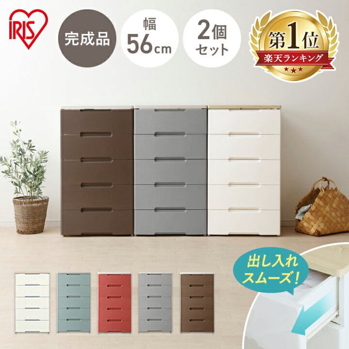 楽天市場】[4時間全品P5倍☆20時〜]チェスト 収納ケース 引き出し5段 