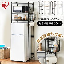 楽天市場】冷蔵庫ラック メッシュの通販