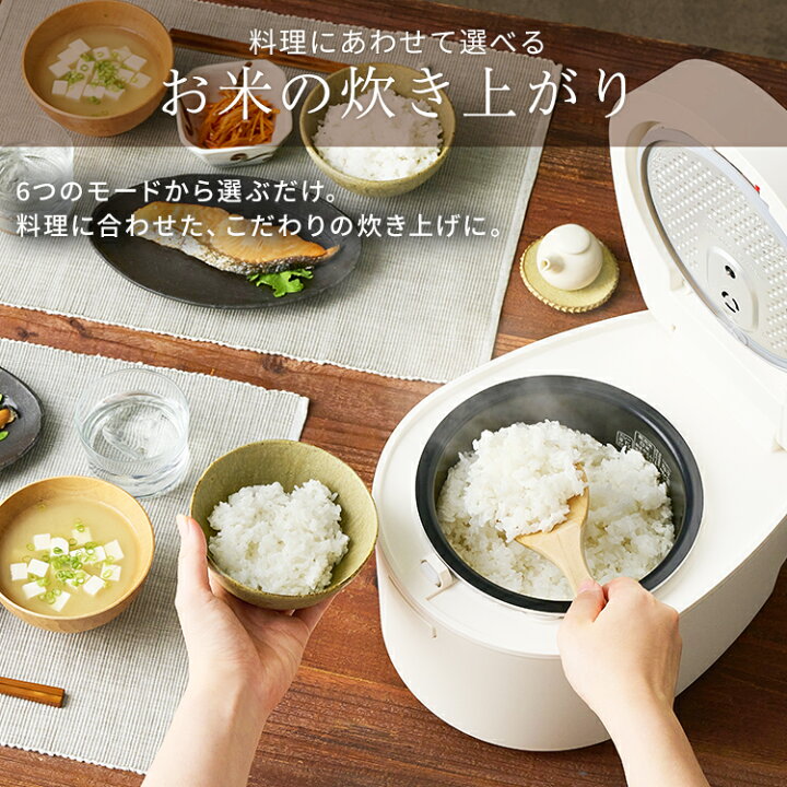 楽天市場】炊飯器 3合 一人暮らし IHジャー炊飯器 3合 RC-IL30-HA RC 