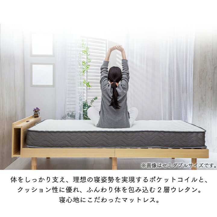 楽天市場】マットレス セミダブル シングル ダブル ベッド ポケット 