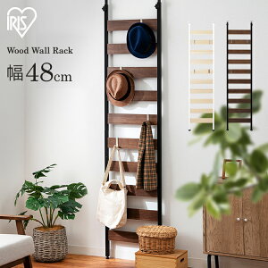 ラック 棚 突っ張り棚 突っ張りラック 壁面収納 壁収納 収納ラック 収納棚 ウォールラック アイリスオーヤマ WLR-46 突っ張り 突っ張り収納 つっぱり 棚 薄型 ウォールシェルフ シェルフ おし