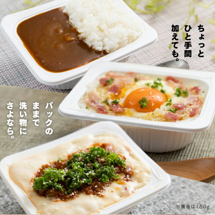 楽天市場】【72食】パックご飯 わがまま家族セット 120g 150g 180g 