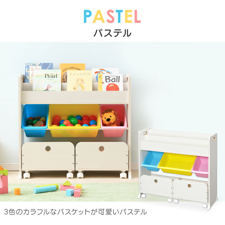 楽天市場 ポイント5倍 送料無料 おもちゃ 収納 絵本棚 キッズ ラック おもちゃ 収納 収納カート 付き トイハウスラック Sthr 13ランドセルラック アイリスオーヤマおもちゃ箱 おもちゃ収納棚 絵本 本棚 ボックス スリム ランドセル収納 絵本ラック 子供部屋 収納
