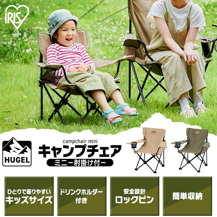 レッド 折り畳み イス 椅子 超軽量 キャンプ 家族 アウトドアチェア 軽い 通販