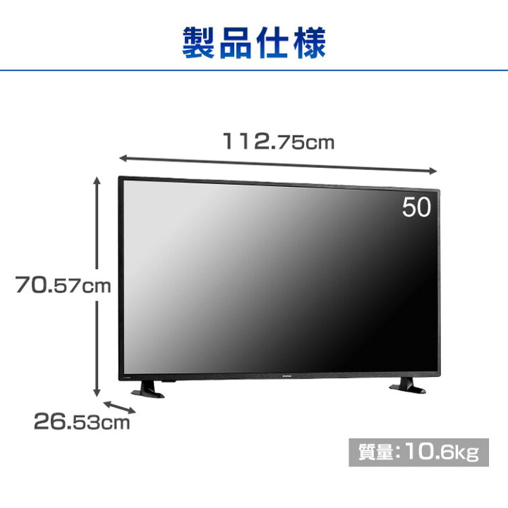 楽天市場】モニター 50インチ 大型 4K 大型液晶ディスプレイ ILD 