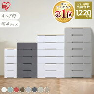★激アツ★＼全サイズ天板付き／ チェスト 4段 5段 6段 7段 白 完成品 タンス 収納ケース 引き出し プラ…