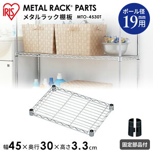 X`[bN ^bN ^~jI 45cm MTO-4530T X`[bN I[vƋ [ ^bNp I p[c Trɂ 45×s30×3.3cm l炵 [