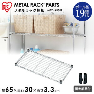 [SiP5{20`]X`[bN ^bN p[c I i ^~j 65cm MTO-6530TACXI[} X`[bN I[vVFt C[VFt bN ^VFt 