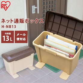 楽天市場 ポスト 回覧板の通販