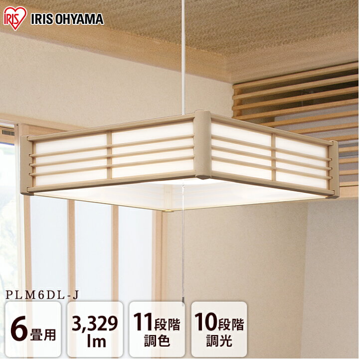 楽天市場】和風 照明 LED ペンダントライト 【5年保証】和風LED 