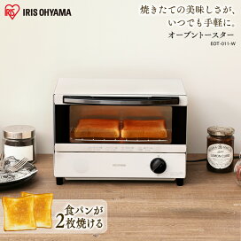 楽天市場】 【5】家電製品 > □キッチン家電 > トースター・オーブン 