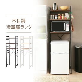 楽天市場 冷蔵庫 一人暮らし 収納家具 インテリア 寝具 収納 の通販