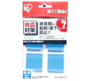 [TSiP5{20`]Ƌ]|h~}bg 4×4cm 4 ϐk7x Ƌ HI {I er p\R Œ ]| h~ 􂢉 JԂg h ЊQ nk΍  Ƌ]|h~Ob