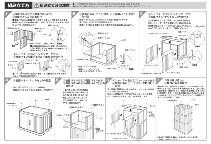 楽天市場】【5％OFFクーポン☆3日20時〜13日10時】物置 収納 屋外 小型 