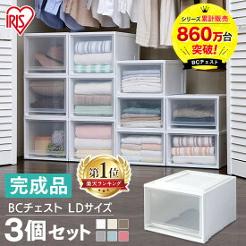 楽天市場 押入れ収納 収納家具 インテリア 寝具 収納 の通販