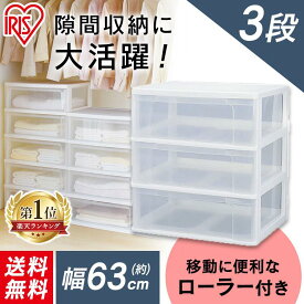 楽天市場 押入れ収納 横幅 Cm 横幅 60 69cm 奥行き Cm 奥行き 50 59cm 収納家具 インテリア 寝具 収納 の通販