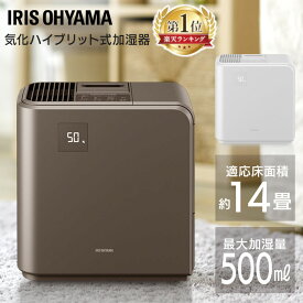 楽天市場 加湿器の通販