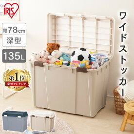 楽天市場 灯油タンク インテリア 寝具 収納 の通販