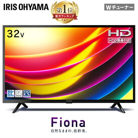 楽天市場 液晶テレビ 32型の通販