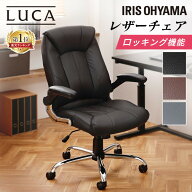 【5％OFFクーポン★16日14時〜18日10時】オフィスチェア クッション レザーチェア ブラック グレー レザ…