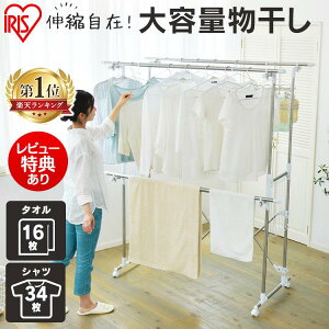 室内 布団干し コンパクトの人気商品 通販 価格比較 価格 Com