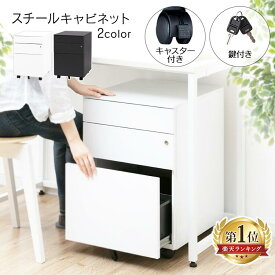 楽天市場 デスクワゴンの通販 楽天市場 デスクワゴンの通販