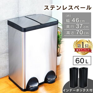 S~  ӂt X S~  Vv 60L XeX ݔ  y_ XeXy[ 60L STPL-60 ӂt  Ȃ _Xg{bNX Wt y_t X^CbV