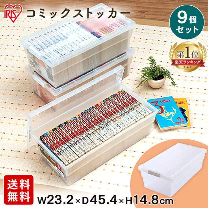 楽天市場】【5％OFFクーポン☆14日20時〜21日10時】収納ボックス 