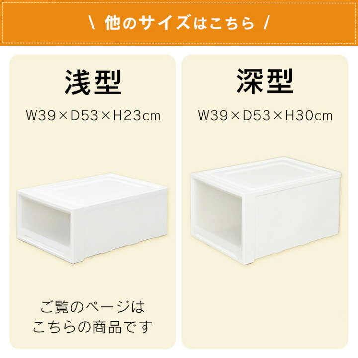 楽天市場】収納ボックス 収納ケース 衣装ケース【1・4個セット 