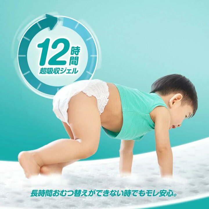 楽天市場】【4個セット】おむつ パンパース パンツ L BIG M ビッグ 