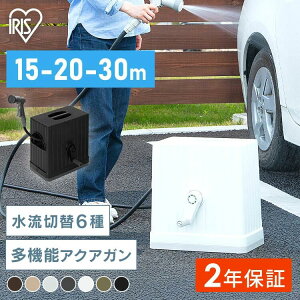 �z�[�X �z�[�X���[�� 15m 20m 30m ������� �z���C�g �u���E�� �u���b�N ���C�g�x�[�W�� �J�[�L �x�[�W�� �V�����[�z�[�X �U���z�[�X ��� ���| �ƒ�؉� �|�� �������� FHEXN-15 FHEXN-20 FHEXN-30 �A�C