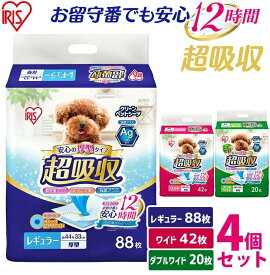 【本日店内ほぼ全品P5倍】＼安心の長時間吸収／ペットシーツ 超吸収 厚型 ワイド レギュラー ダブルワイド アイリスオーヤマ 犬 トイレシート ペットシート 猫 シーツ 多頭飼い 3回吸収 抗菌 お留守番 介護 高齢犬 まとめ買い P-SUS-88 P-SUS-42W SUS-20DW