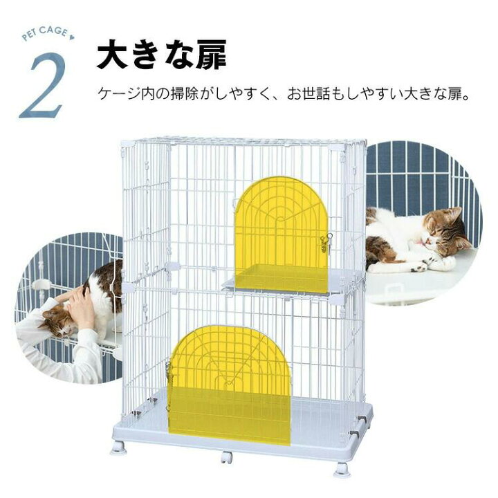 楽天市場】猫 ケージ 2段 キャスター付き アイリスオーヤマ キャット 
