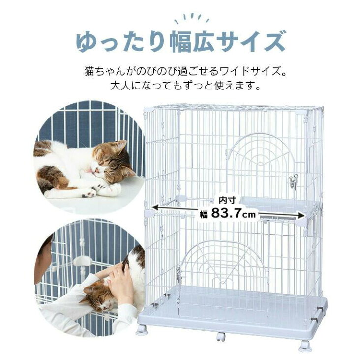 楽天市場】猫 ケージ 2段 キャスター付き アイリスオーヤマ キャット 