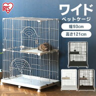 猫 ケージ 2段 キャスター付き アイリスオーヤマ キャットケージ 猫 ゲージ シンプル ペットケージ PEC-9…