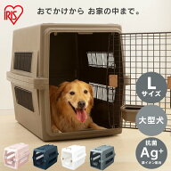 ★注目商品★＼通院やお出掛けなどにおすすめ／大型犬 犬 猫 クレート キャリーケース キャリーバッグ ペ…