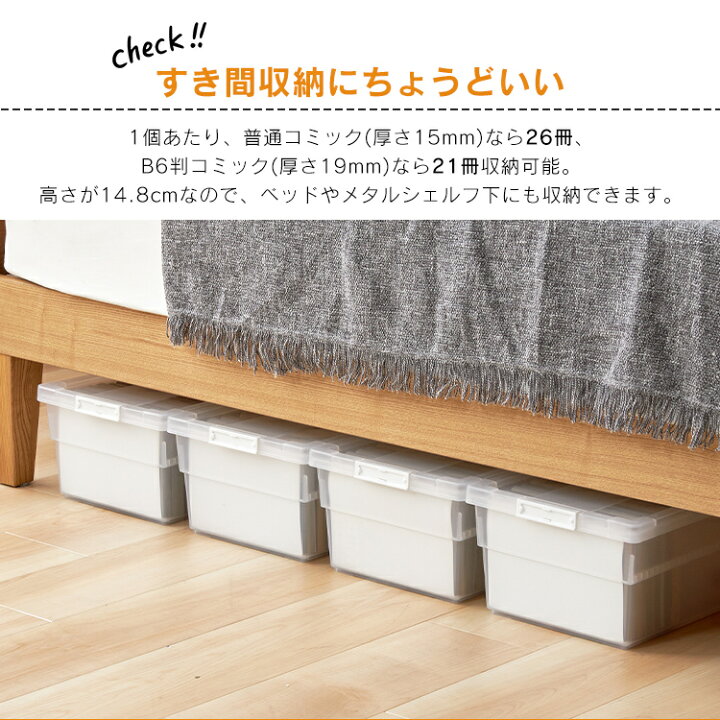 楽天市場】収納ボックス コミック 収納ケース アイリスオーヤマ 9個 