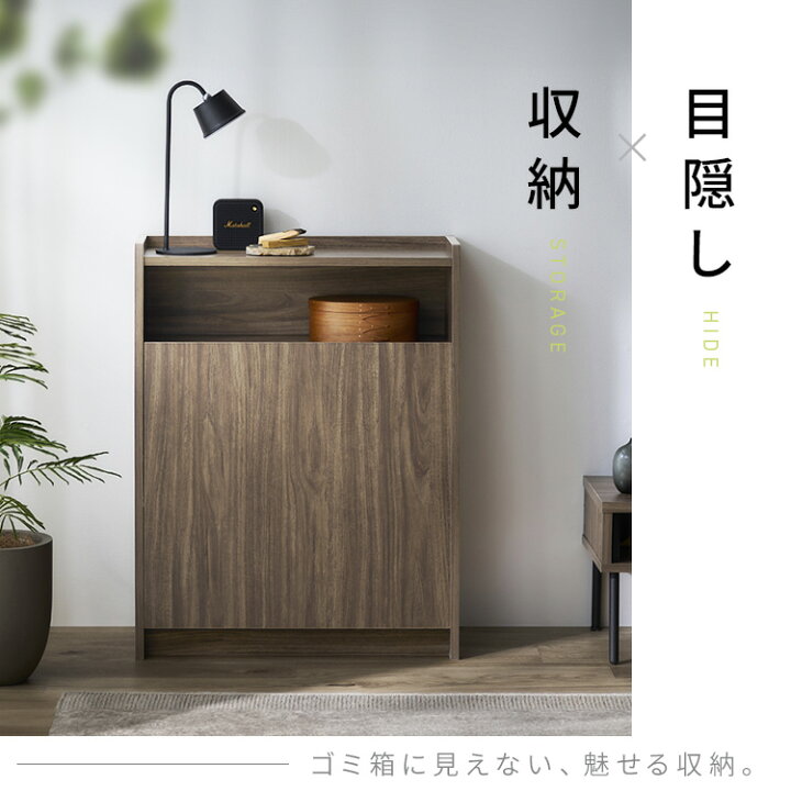 楽天市場】ゴミ箱 ごみ箱 ペールストッカー ウッドペールストッカー 