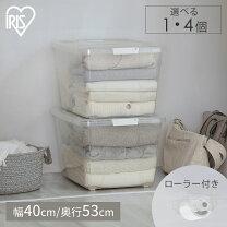 楽天市場】衣装ケース 透明の通販