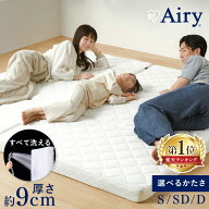 【ポイント10倍★～13日10時】マットレス シングル セミダブル ダブル 三つ折り 折りたたみ 高反発 エア…