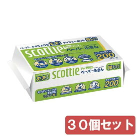 【本日店内ほぼ全品P5倍】【30個セット】ペーパータオル 200組 小判 業務用 スコッティ 2枚重ね ダブル ペーパーハンドタオル ハンドタオル 大容量 キッチンタオル ペーパーふきんサッとサッと400枚入(200組)【D】